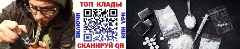 Купить Губкин СОЛЬ  Гашиш  АМФЕТАМИН  КОКАИН 