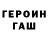 Метадон мёд Usian Asanov