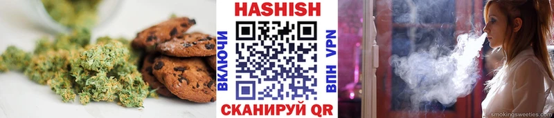 Еда ТГК марихуана блэк спрут маркетплейс Губкин наркота