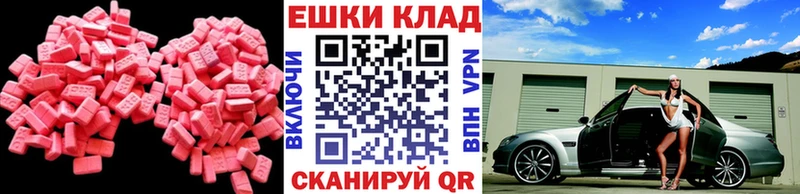 даркнет сайт  Губкин  Ecstasy louis Vuitton 