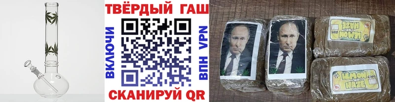 ссылка на мегу зеркало  что такое   Губкин  ГАШ 40% ТГК 