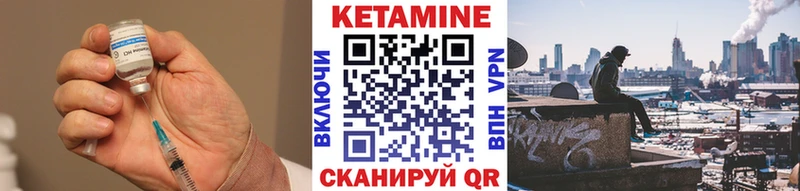 Кетамин ketamine  MEGA tor  Губкин  купить наркоту 