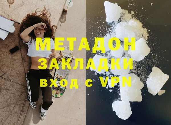 МДМА Алексин