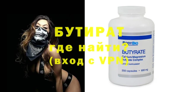 МДМА Алексин