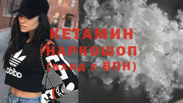 амфетамин Осинники