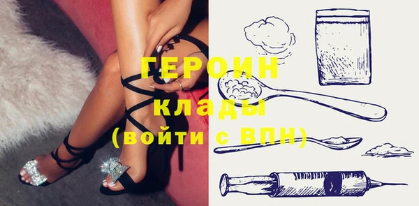 МДМА Алексин