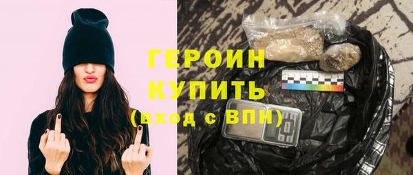 соль курить ск Осташков