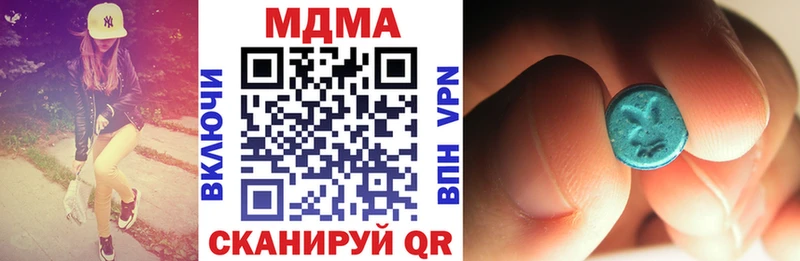 MDMA кристаллы  MEGA ONION  Губкин 