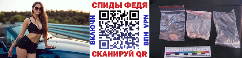 как найти закладки  Губкин  Метамфетамин Декстрометамфетамин 99.9% 