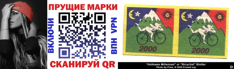 Марки 25I-NBOMe 1,8мг  Губкин 
