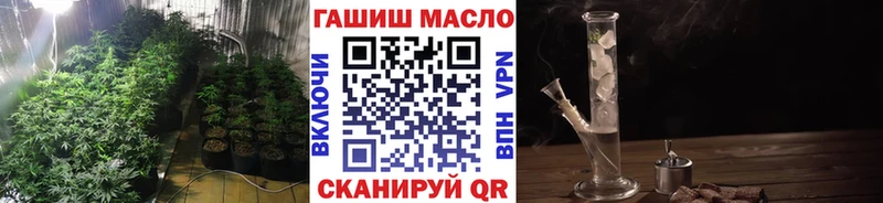 ТГК жижа  дарнет шоп  МЕГА вход  Губкин 